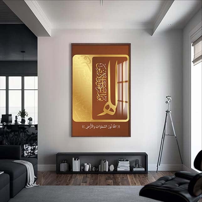 Artronauts Glass Print S | 72x46 cm | 28.3"x18.1" / Walnut Alhamdulillah Coast- Islamic Tempered Glass Wall Art
