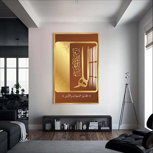 Artronauts Glass Print S | 72x46 cm | 28.3"x18.1" / Gold Alhamdulillah Coast- Islamic Tempered Glass Wall Art