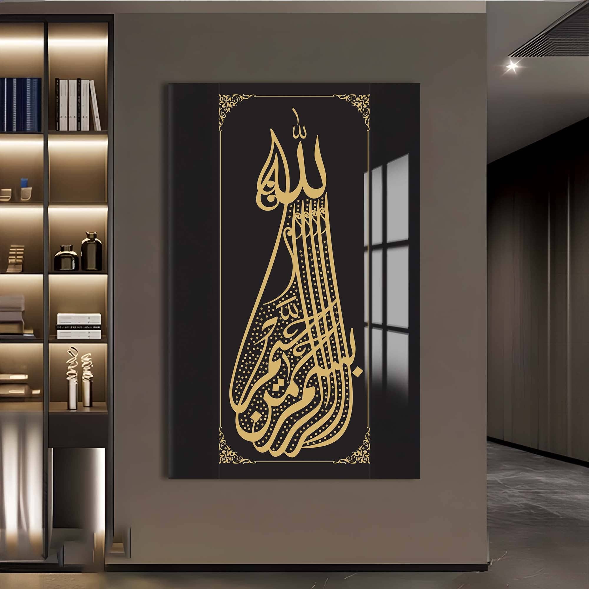 Artronauts Glass Print Success From Allah II- Islamic Tempered Glass Wall Art