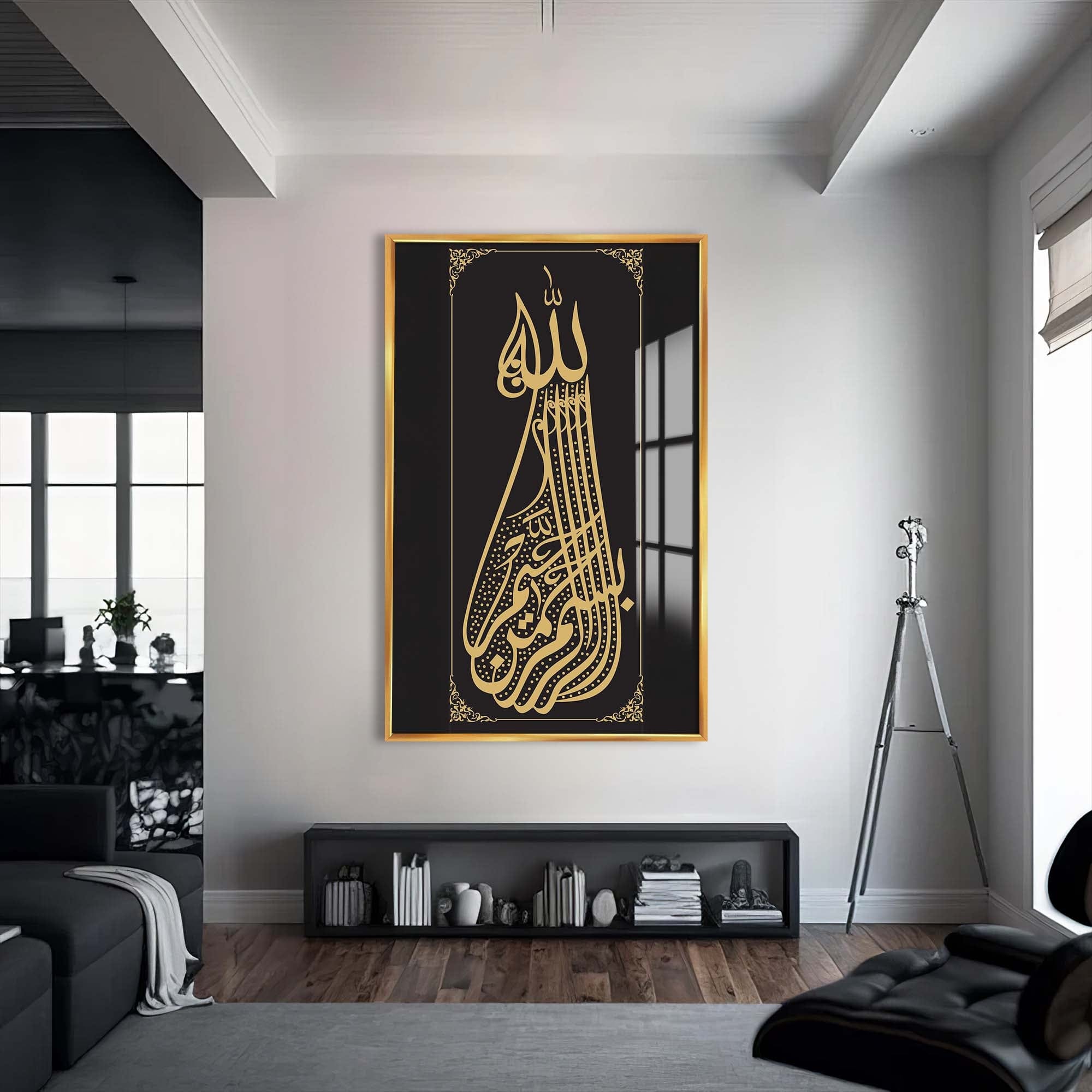 Artronauts Glass Print S | 72x46 cm | 28.3"x18.1" / Gold Success From Allah II- Islamic Tempered Glass Wall Art