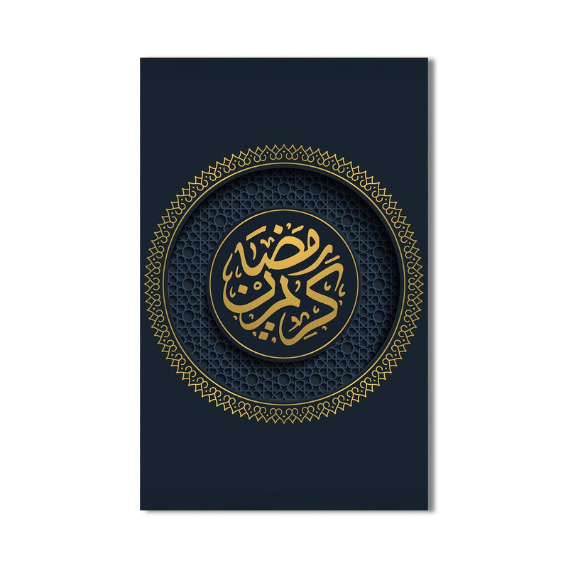 Artronauts Glass Print Divine Light- Islamic Tempered Glass Wall Art