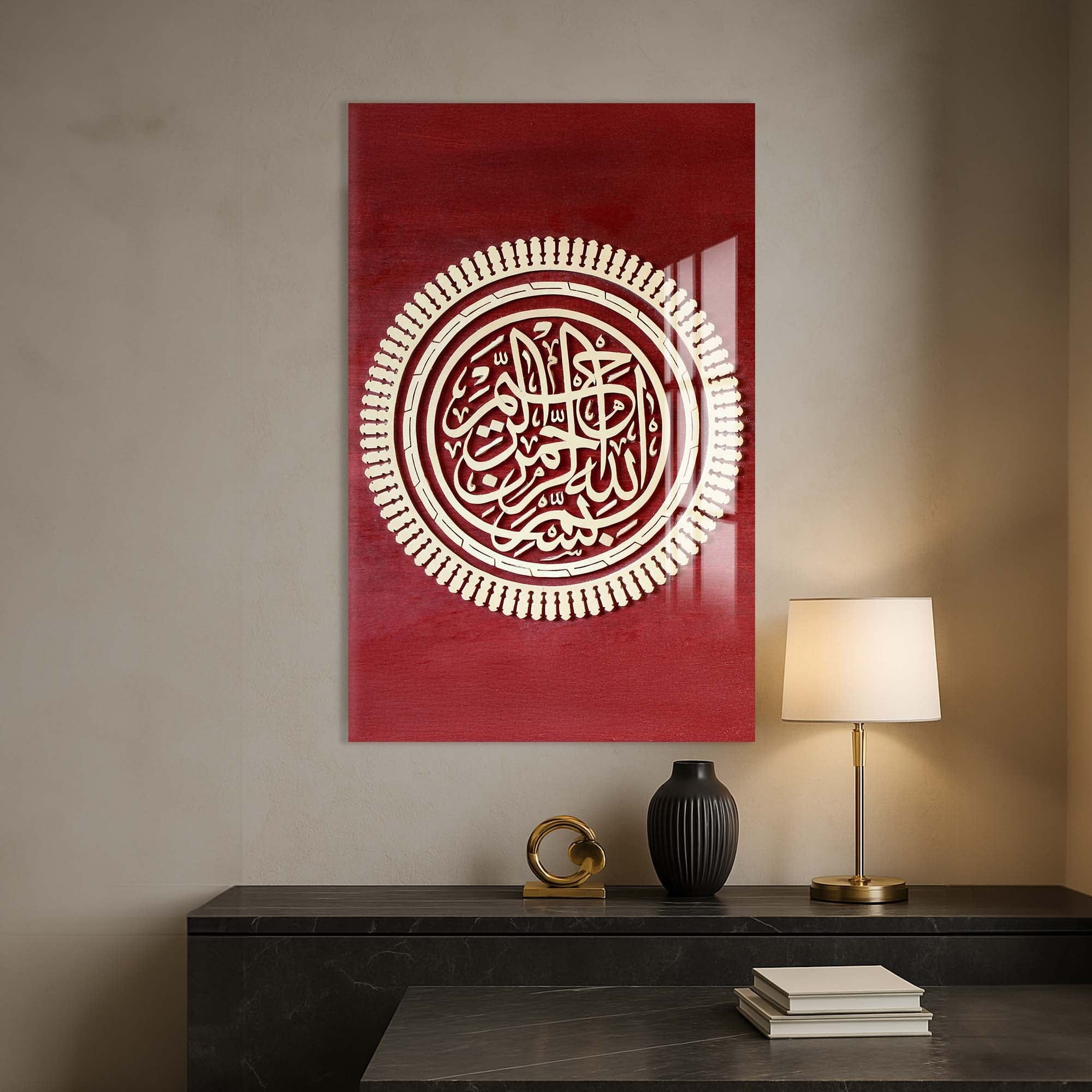 Artronauts Glass Print Sacred Calligraphy- Islamic Tempered Glass Wall Art
