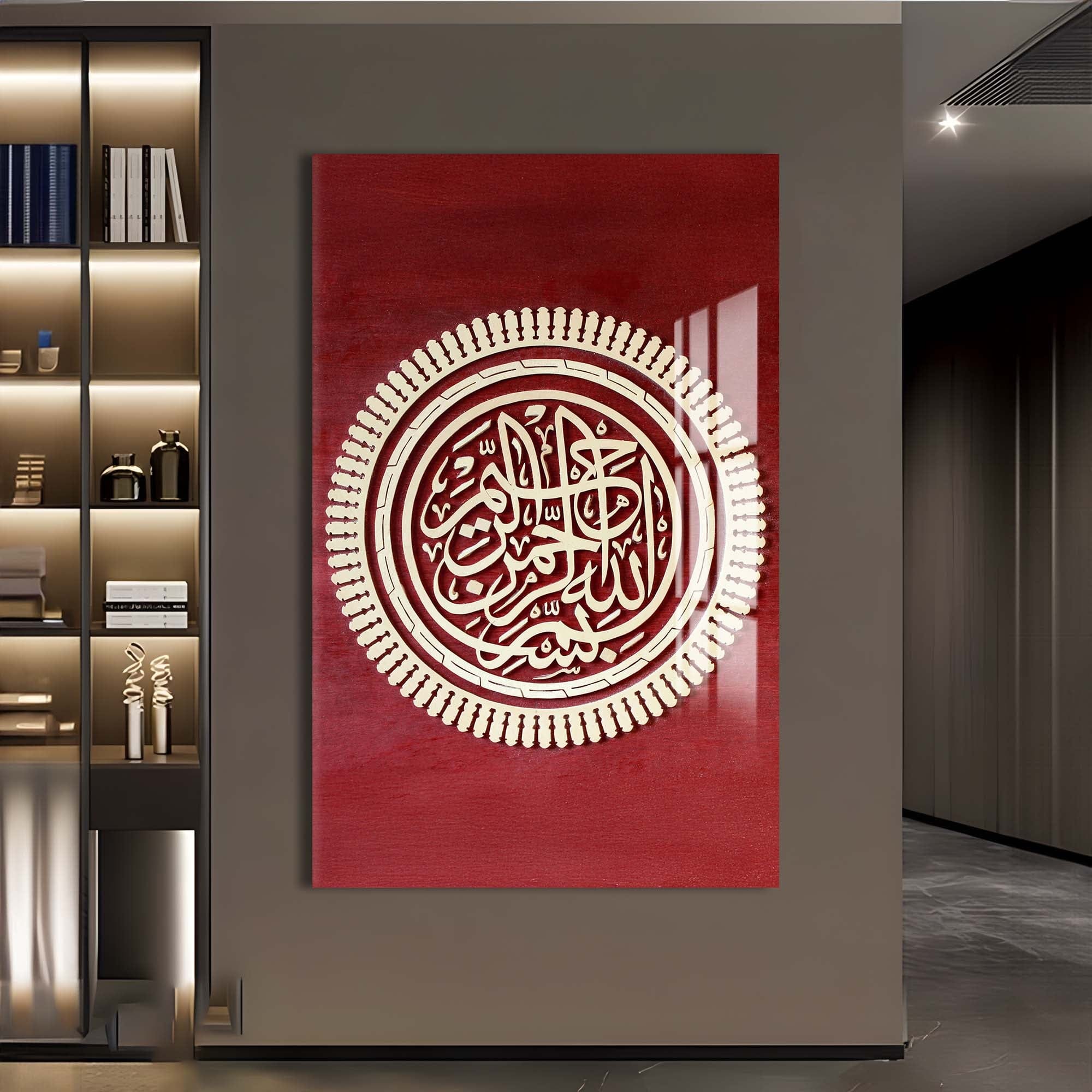 Artronauts Glass Print Sacred Calligraphy- Islamic Tempered Glass Wall Art