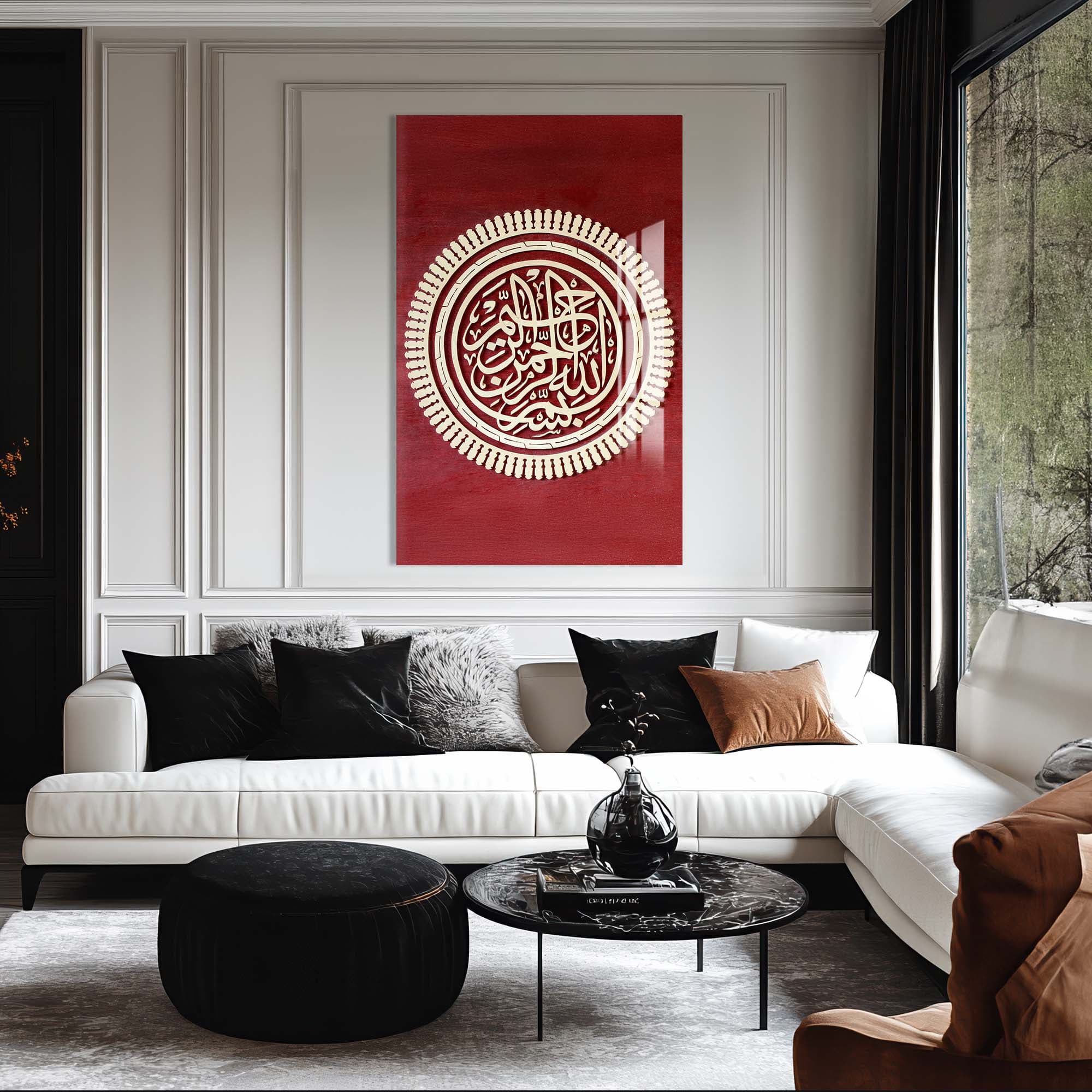 Artronauts Glass Print Sacred Calligraphy- Islamic Tempered Glass Wall Art