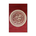 Artronauts Glass Print Sacred Calligraphy- Islamic Tempered Glass Wall Art