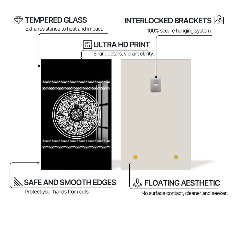 Artronauts Glass Print Surah Ikhlas- Islamic Tempered Glass Wall Art