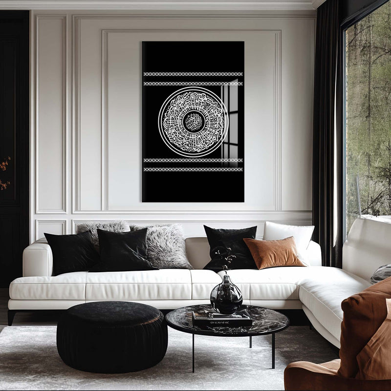 Artronauts Glass Print Surah Ikhlas- Islamic Tempered Glass Wall Art