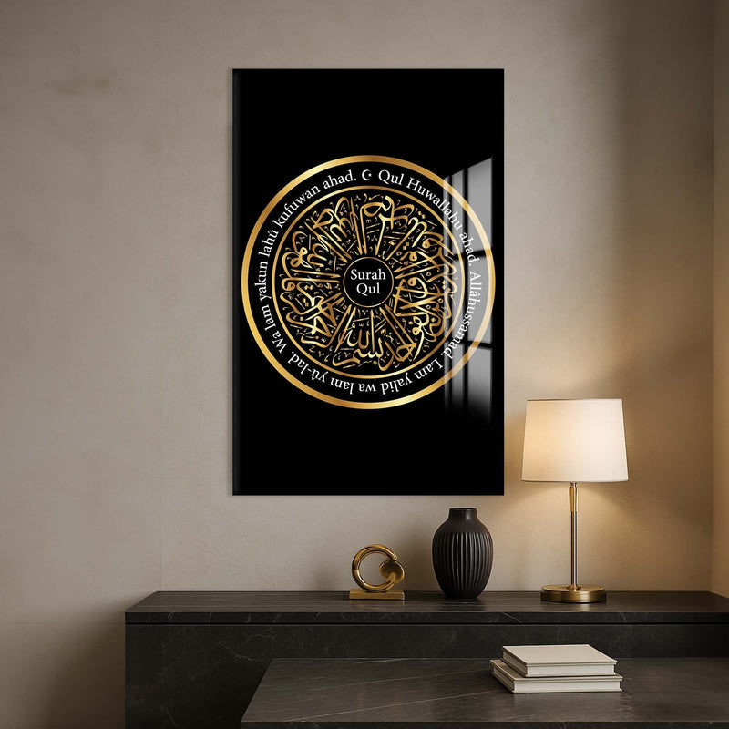 Artronauts Glass Print Surah Qul- Islamic Tempered Glass Wall Art