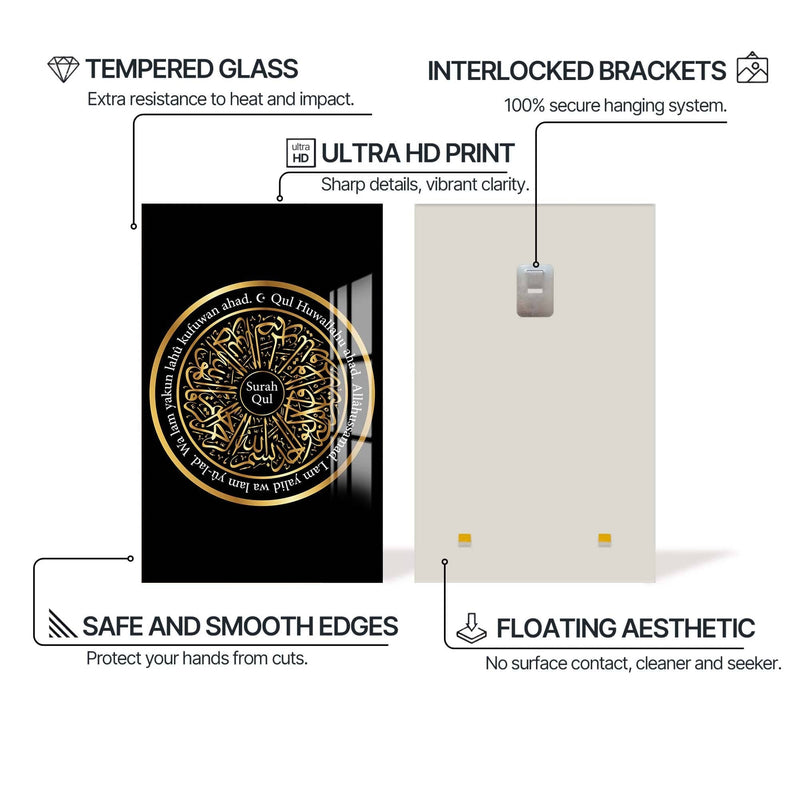Artronauts Glass Print Surah Qul- Islamic Tempered Glass Wall Art