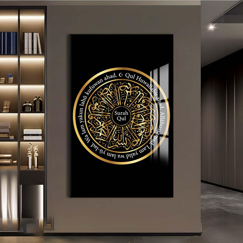 Artronauts Glass Print Surah Qul- Islamic Tempered Glass Wall Art