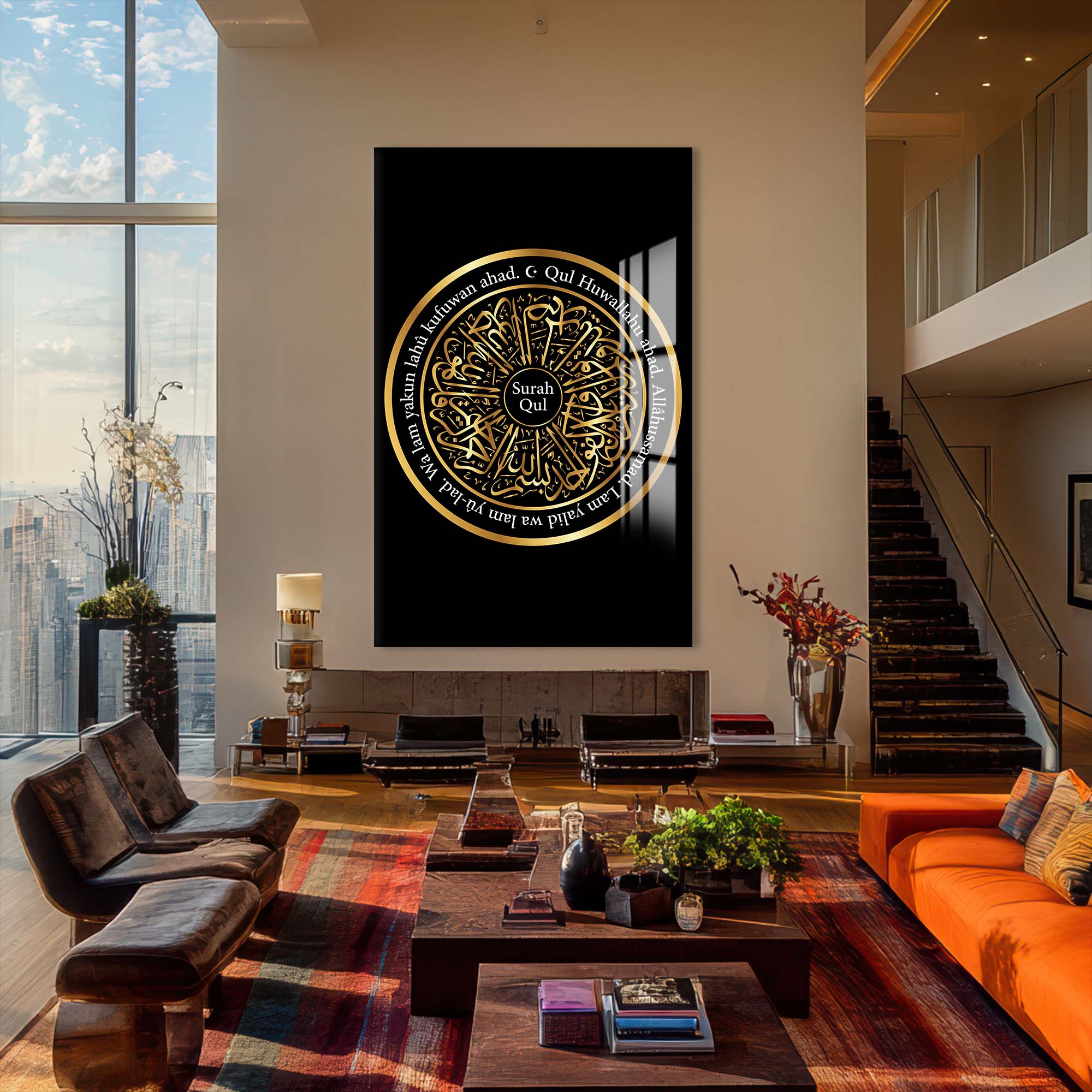 Artronauts Glass Print Surah Qul- Islamic Tempered Glass Wall Art