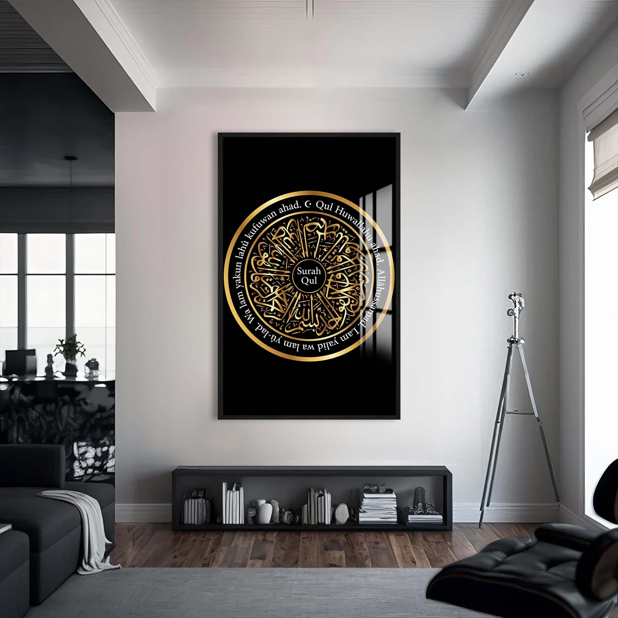 Artronauts Glass Print S | 72x46 cm | 28.3"x18.1" / Black Surah Qul- Islamic Tempered Glass Wall Art