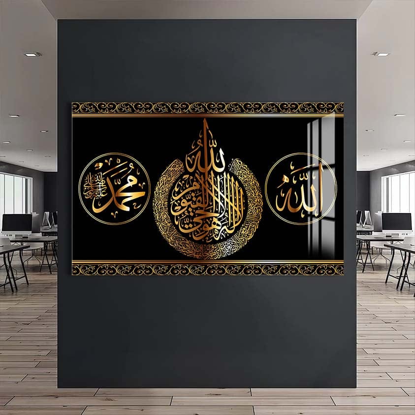 Artronauts Glass Print Faith Statement- Islamic Tempered Glass Wall Art