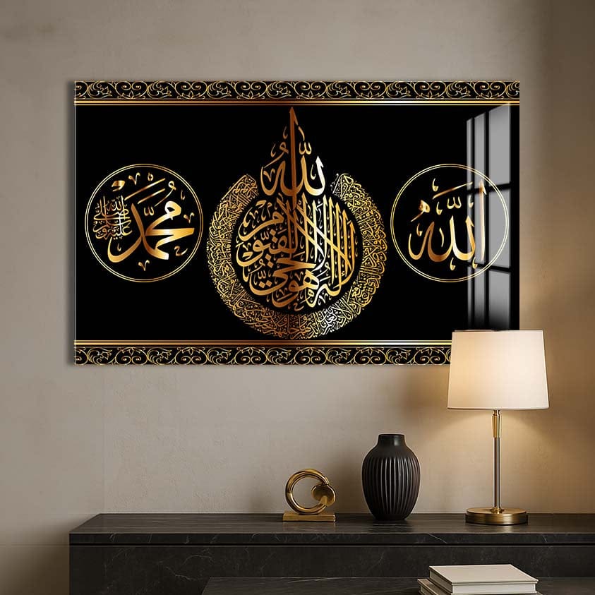 Artronauts Glass Print Faith Statement- Islamic Tempered Glass Wall Art
