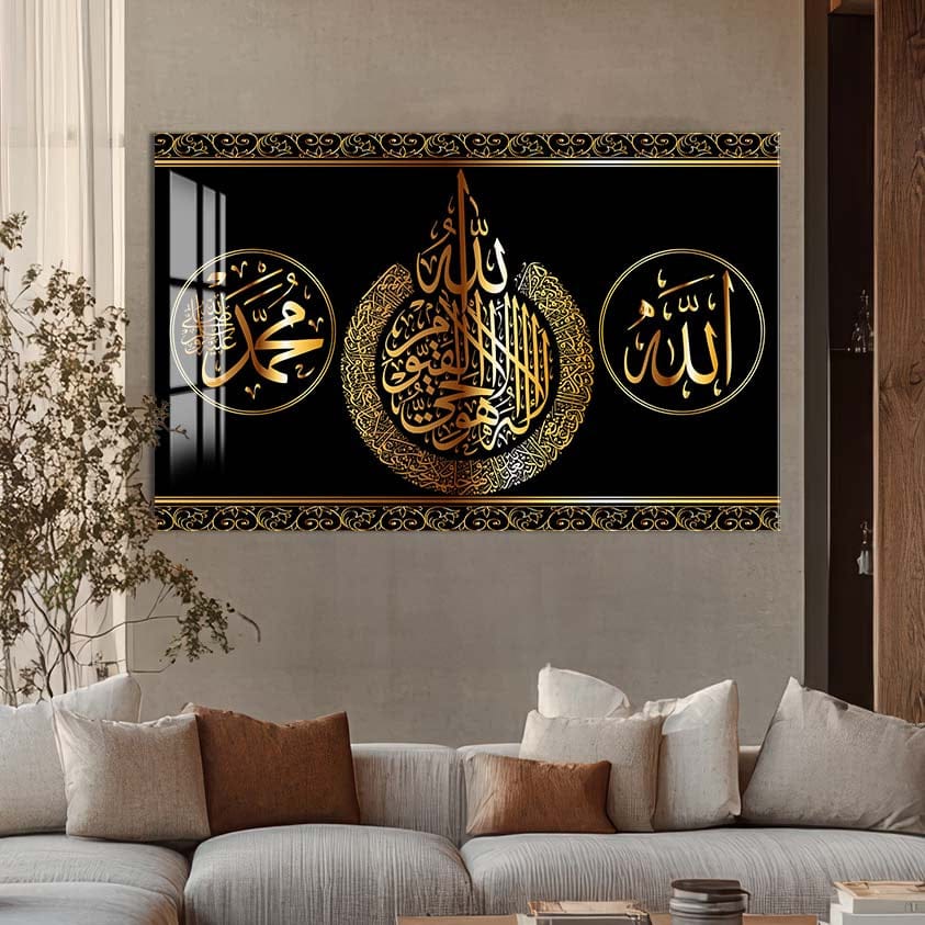 Artronauts Glass Print Faith Statement- Islamic Tempered Glass Wall Art