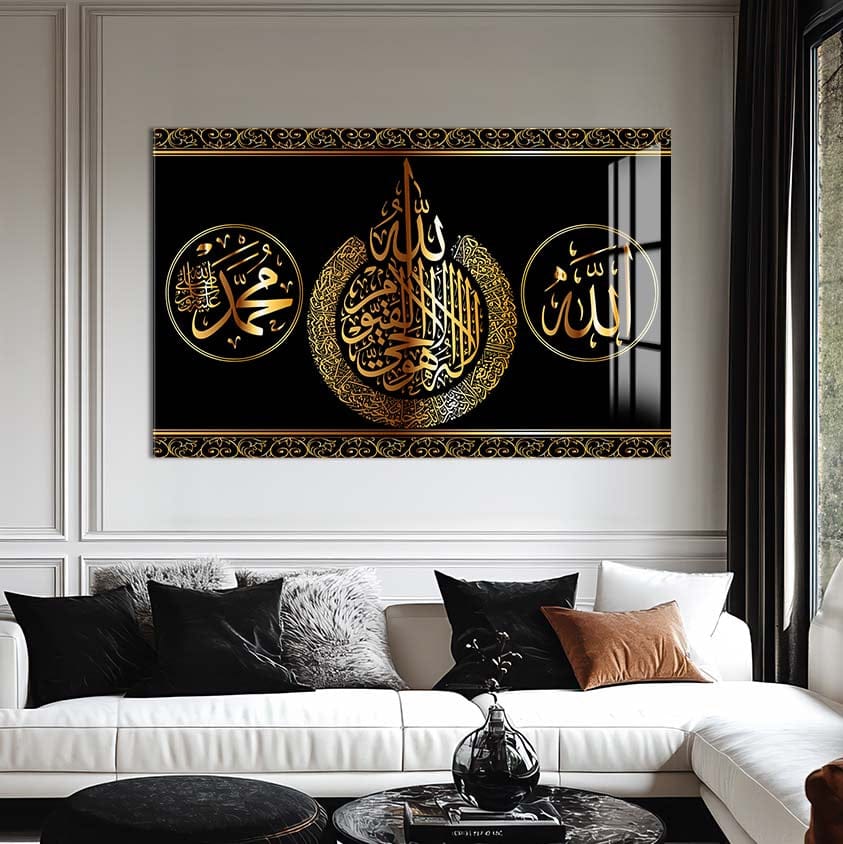 Artronauts Glass Print Faith Statement- Islamic Tempered Glass Wall Art