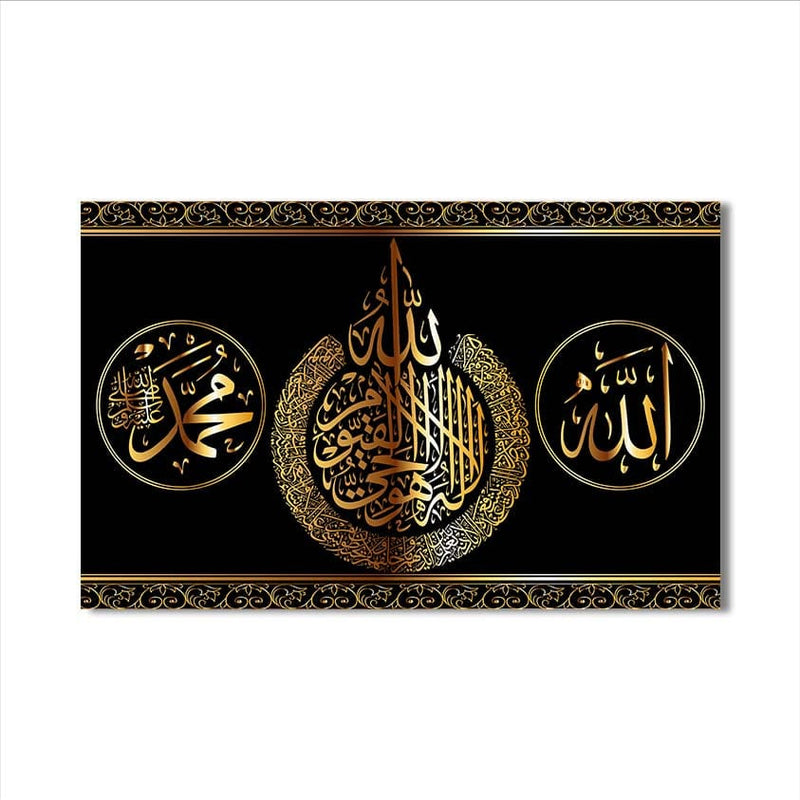 Artronauts Glass Print Faith Statement- Islamic Tempered Glass Wall Art