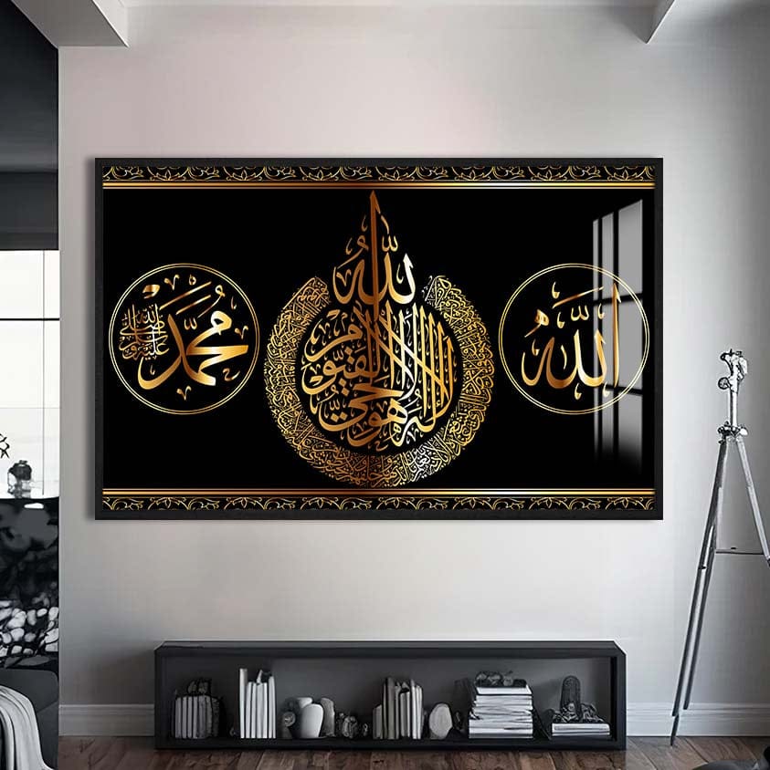 Artronauts Glass Print S | 72x46 cm | 28.3"x18.1" / Black Faith Statement- Islamic Tempered Glass Wall Art