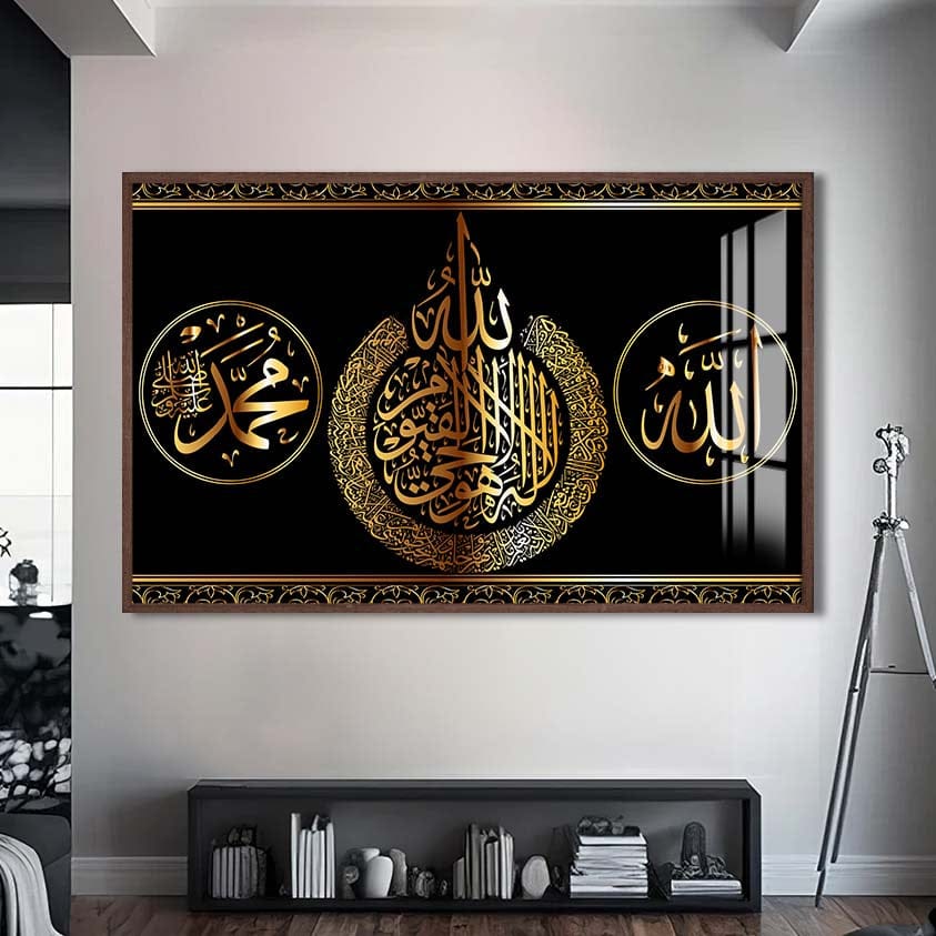 Artronauts Glass Print S | 72x46 cm | 28.3"x18.1" / Walnut Faith Statement- Islamic Tempered Glass Wall Art