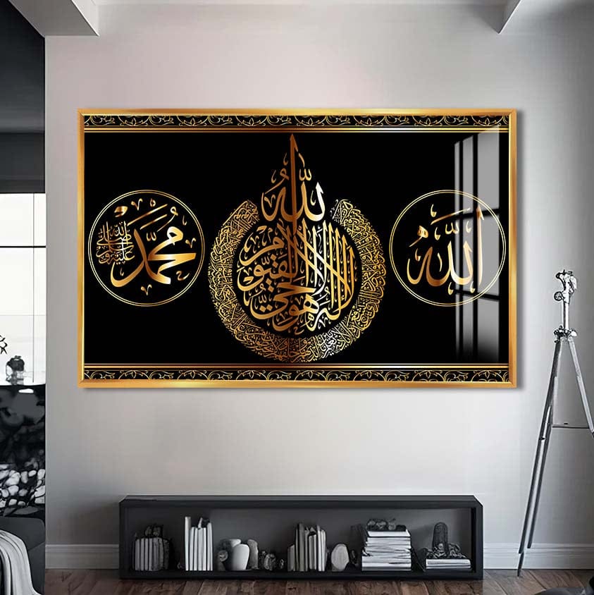 Artronauts Glass Print S | 72x46 cm | 28.3"x18.1" / Gold Faith Statement- Islamic Tempered Glass Wall Art