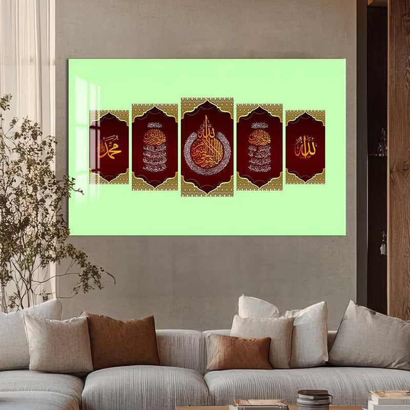 Artronauts Glass Print Heavenly Words- Islamic Tempered Glass Wall Art