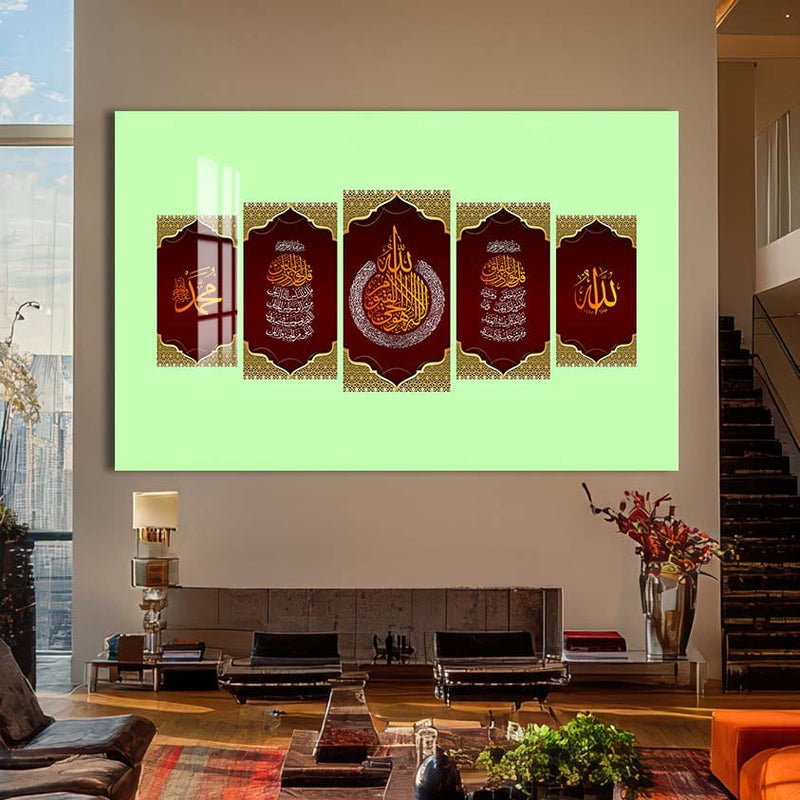Artronauts Glass Print Heavenly Words- Islamic Tempered Glass Wall Art