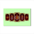 Artronauts Glass Print Heavenly Words- Islamic Tempered Glass Wall Art