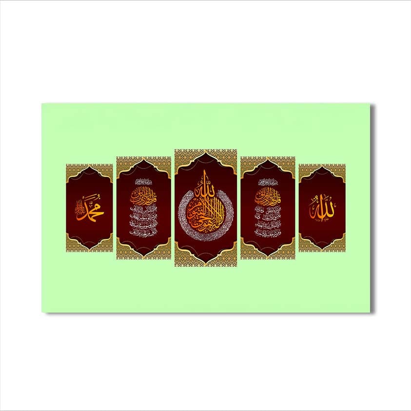 Artronauts Glass Print Heavenly Words- Islamic Tempered Glass Wall Art