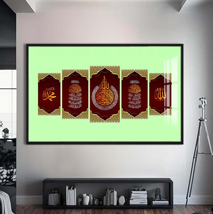 Artronauts Glass Print S | 72x46 cm | 28.3"x18.1" / Black Heavenly Words- Islamic Tempered Glass Wall Art