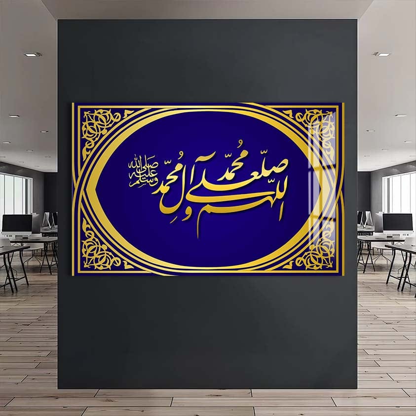 Artronauts Glass Print Salawat Noor- Islamic Tempered Glass Wall Art
