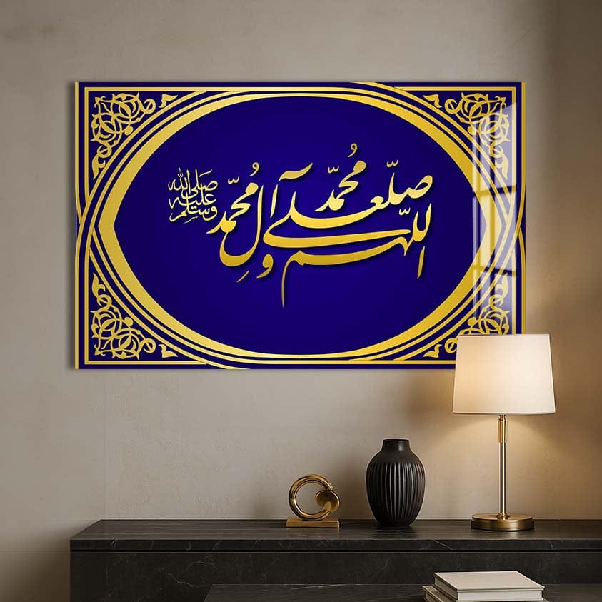 Artronauts Glass Print Salawat Noor- Islamic Tempered Glass Wall Art