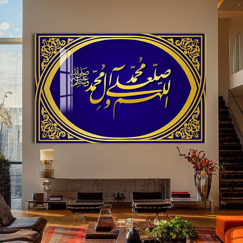 Artronauts Glass Print Salawat Noor- Islamic Tempered Glass Wall Art
