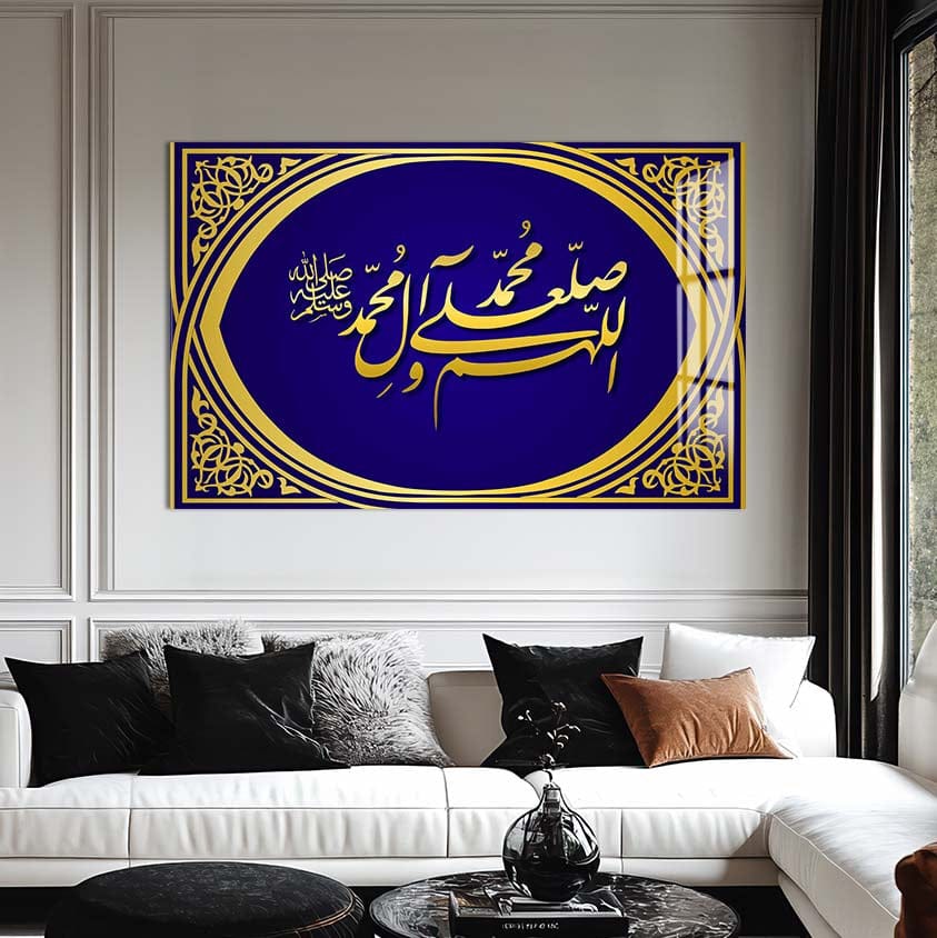 Artronauts Glass Print Salawat Noor- Islamic Tempered Glass Wall Art