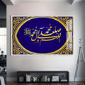 Artronauts Glass Print S | 72x46 cm | 28.3"x18.1" / White Salawat Noor- Islamic Tempered Glass Wall Art