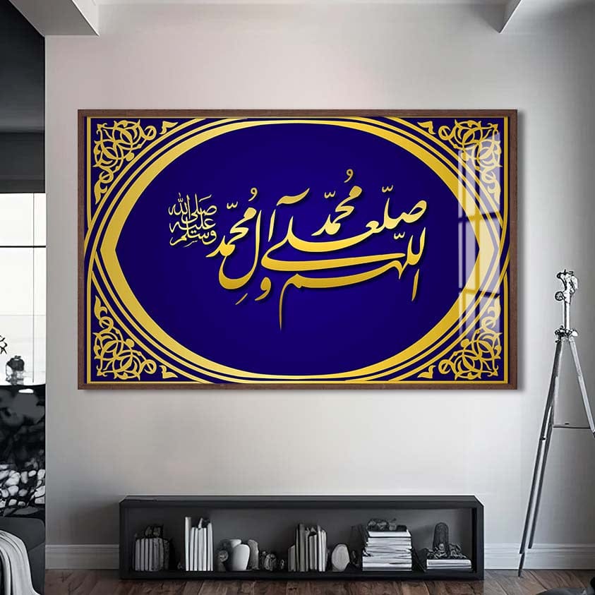 Artronauts Glass Print S | 72x46 cm | 28.3"x18.1" / Walnut Salawat Noor- Islamic Tempered Glass Wall Art