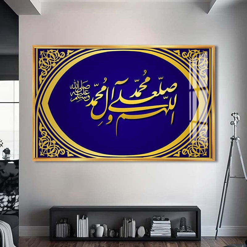 Artronauts Glass Print S | 72x46 cm | 28.3"x18.1" / Gold Salawat Noor- Islamic Tempered Glass Wall Art