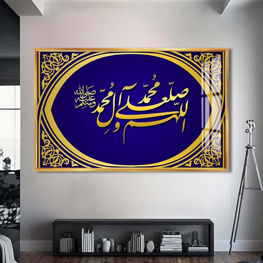 Artronauts Glass Print S | 72x46 cm | 28.3"x18.1" / Gold Salawat Noor- Islamic Tempered Glass Wall Art