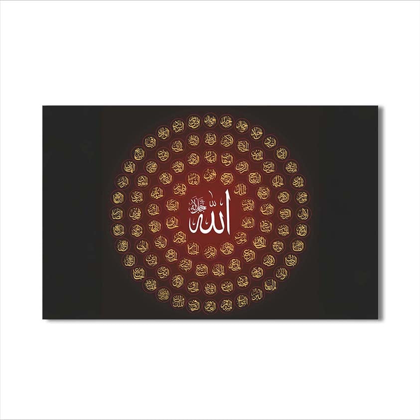 Artronauts Glass Print Divine Names- Islamic Tempered Glass Wall Art