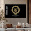 Artronauts Glass Print Faith Circle- Islamic Tempered Glass Wall Art