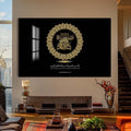 Artronauts Glass Print Faith Circle- Islamic Tempered Glass Wall Art