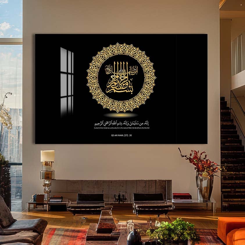 Artronauts Glass Print Faith Circle- Islamic Tempered Glass Wall Art