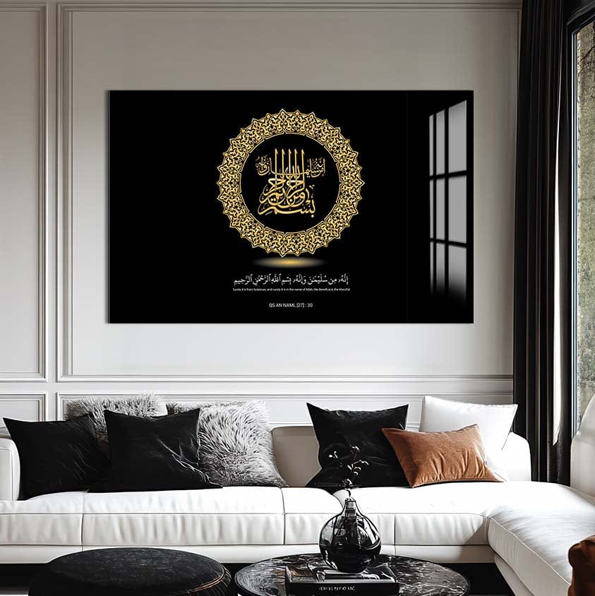 Artronauts Glass Print Faith Circle- Islamic Tempered Glass Wall Art