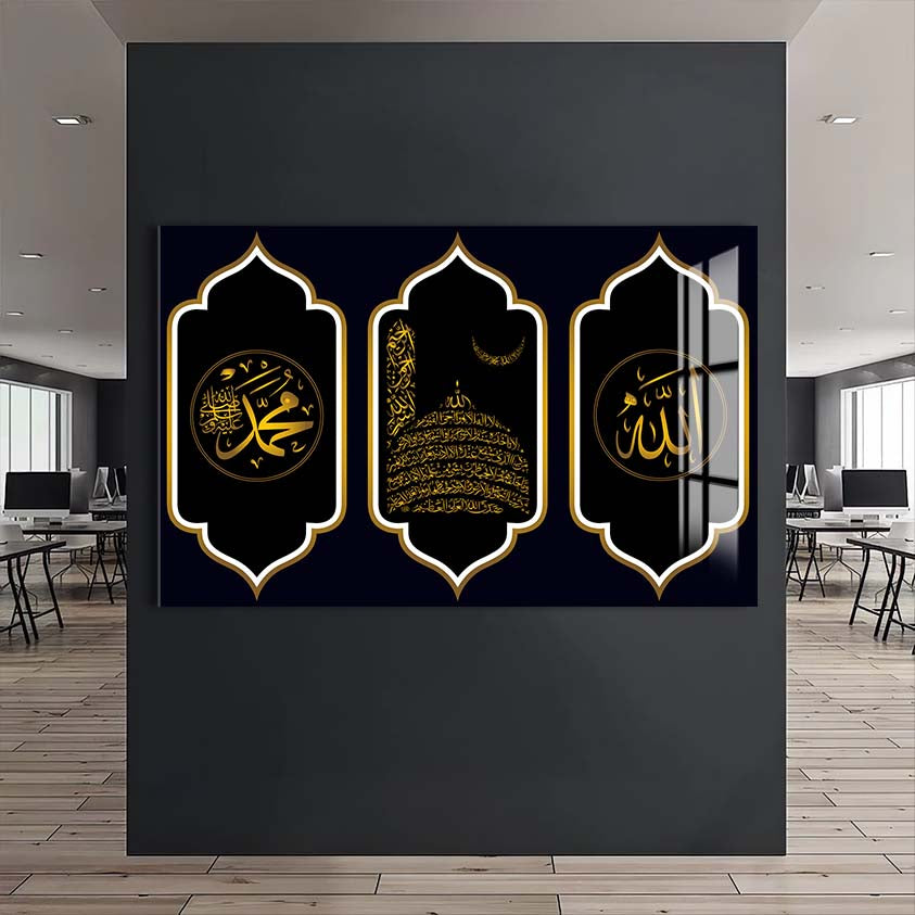 Sacred Trio- Islamic Tempered Glass Wall Art