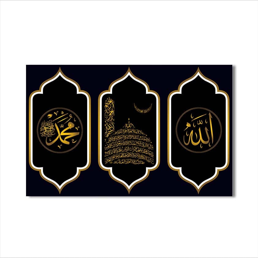 Artronauts Glass Print Sacred Trio- Islamic Tempered Glass Wall Art