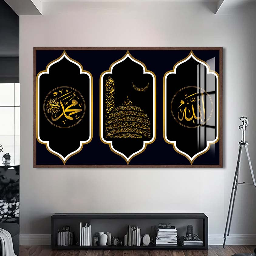 Artronauts Glass Print S | 72x46 cm | 28.3"x18.1" / Walnut Sacred Trio- Islamic Tempered Glass Wall Art