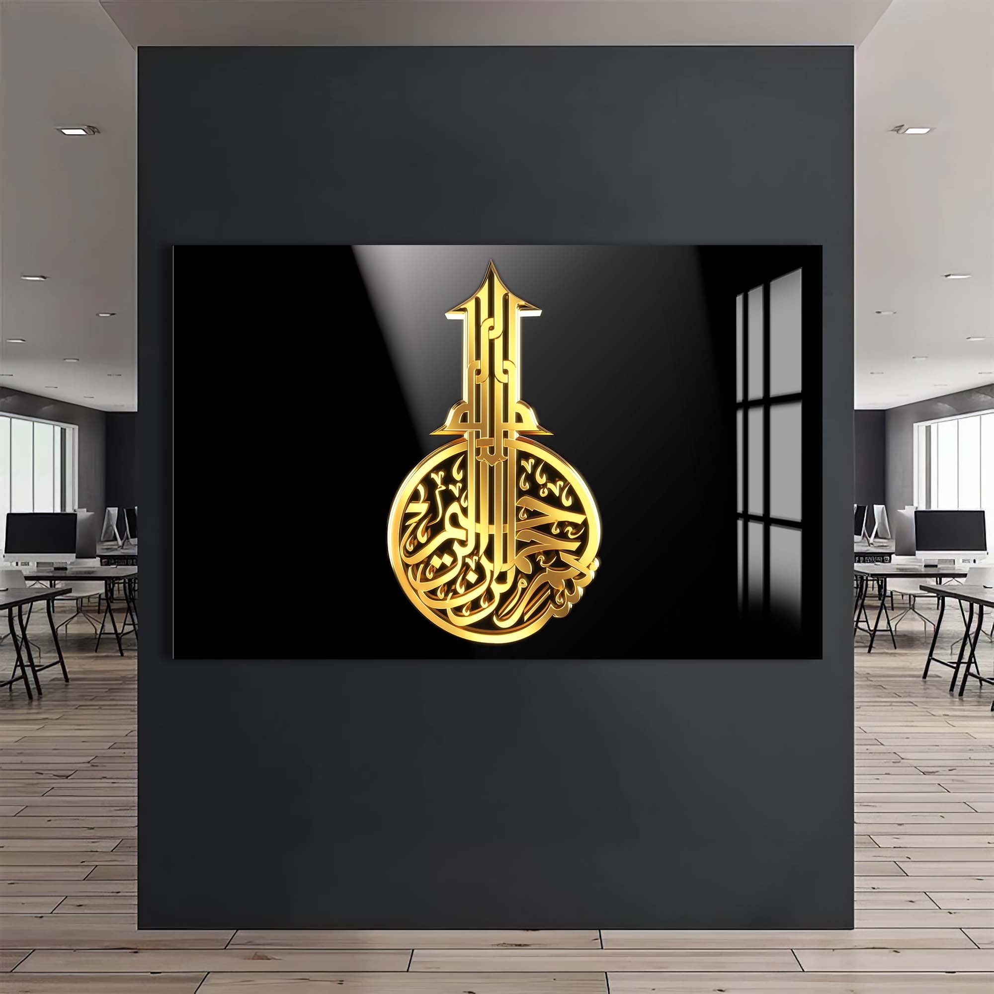 Bismillah Light- Islamic Tempered Glass Wall Art