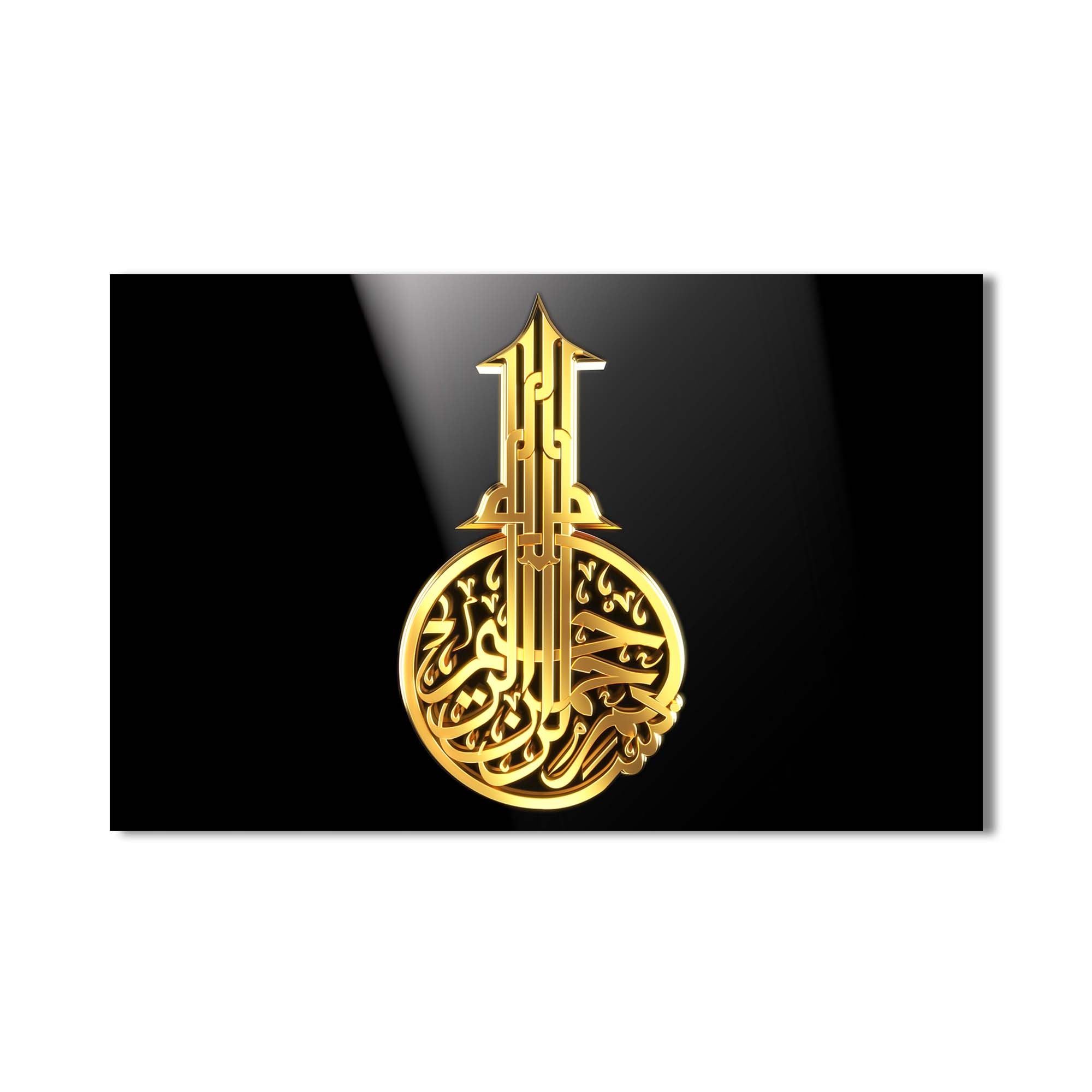 Bismillah Light- Islamic Tempered Glass Wall Art