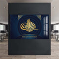 Artronauts Glass Print Divine Pair- Islamic Tempered Glass Wall Art