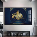 Artronauts Glass Print S | 72x46 cm | 28.3"x18.1" / Black Divine Pair- Islamic Tempered Glass Wall Art