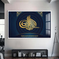 Artronauts Glass Print S | 72x46 cm | 28.3"x18.1" / White Divine Pair- Islamic Tempered Glass Wall Art